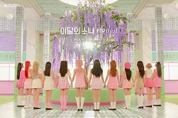 Loona アルバム トレカ flip that 이달의소녀 LOONA (이달의 소녀) 