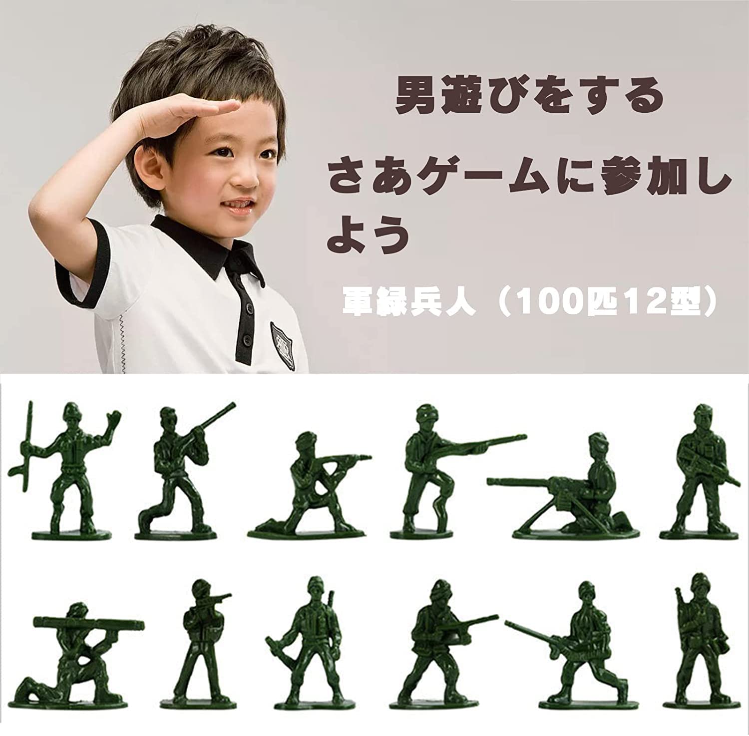 戦争グッズ　アーミー商品　骨董品　弾丸　コレクション　ミリタリー　歴史グッズ Amazon.co.jp: ViiKONDO アーミーメンズおもちゃ ミリタリープレイ