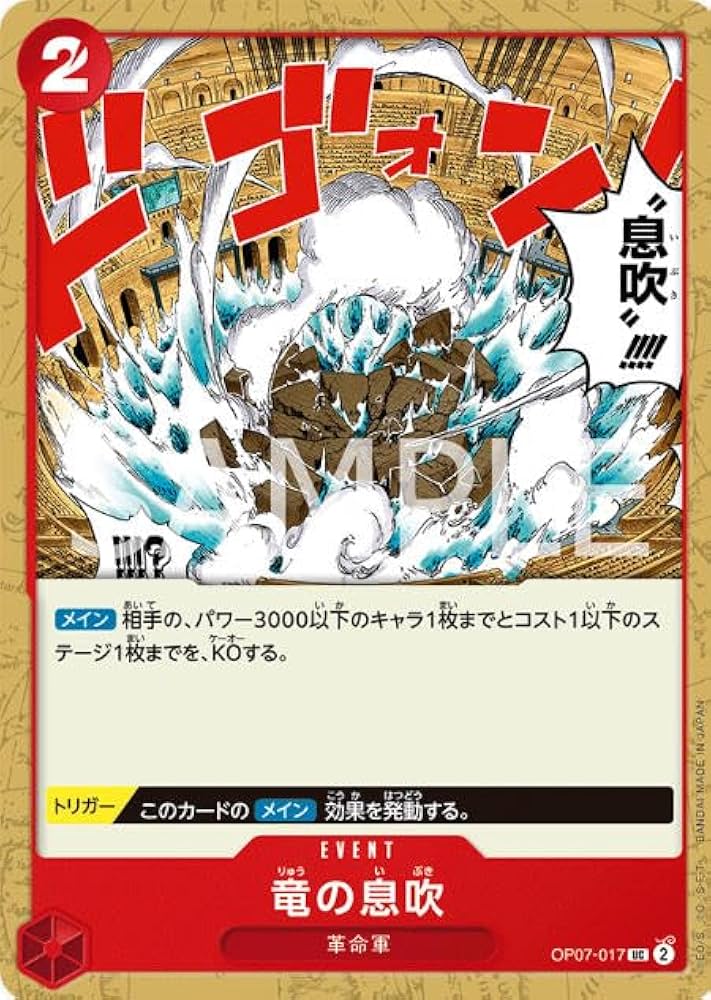 ドラゴンクエスト　カードゲーム　第1段　未開封 未開封BOX】ドラゴンボールスーパーカードゲーム フュージョン