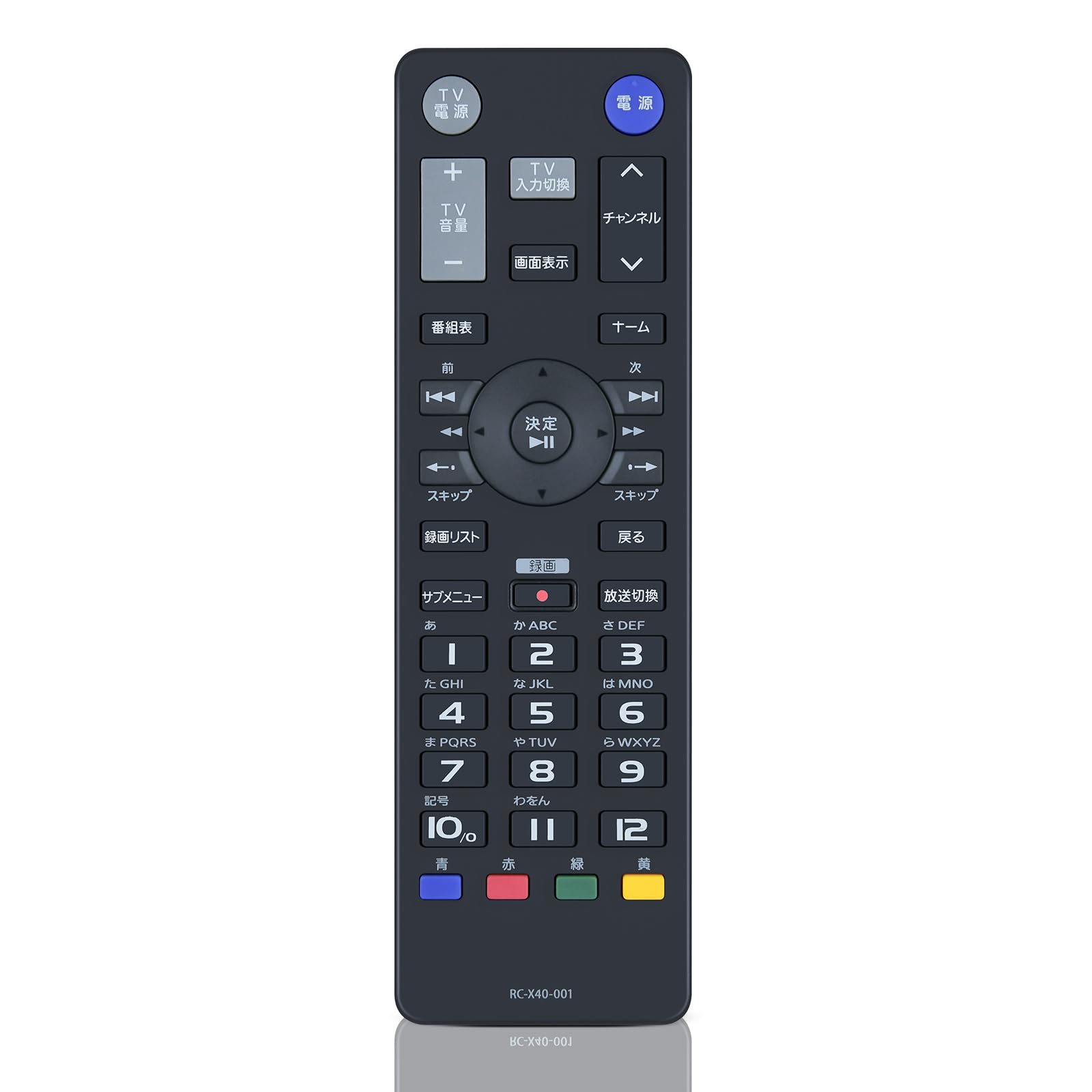 Amazon.co.jp: チューナーリモコン RC-X40-001 for I-O DATA 地上・BS