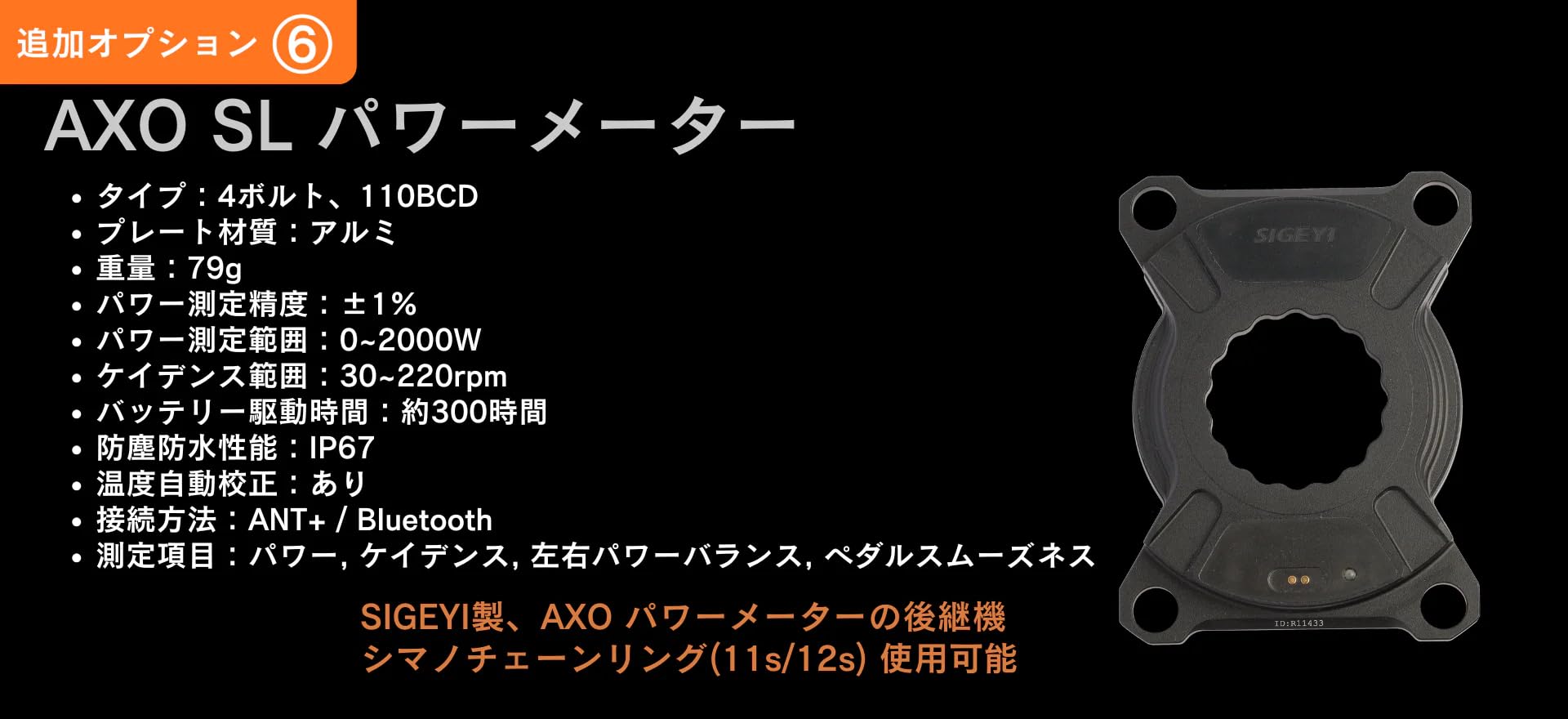 Amazon | ELILEE(エライリー) X-novanta X260 カーボンクランクアーム