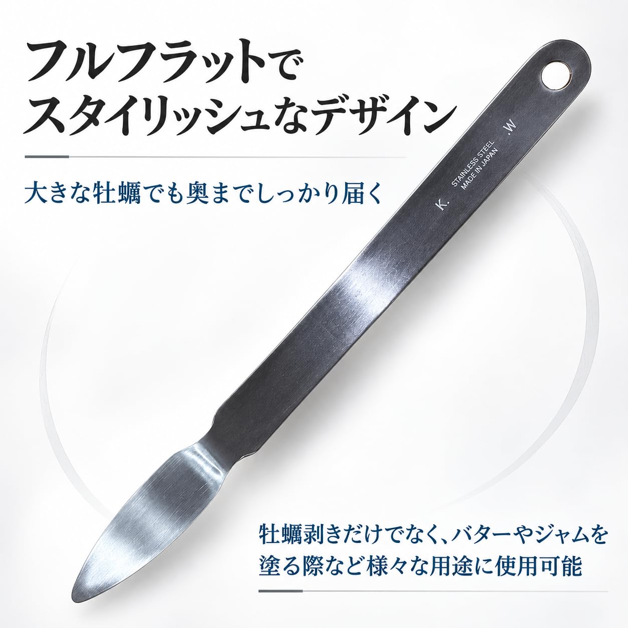 Amazon.co.jp: 牡蠣ナイフ ステンレス 日本製 オイスターナイフ フル