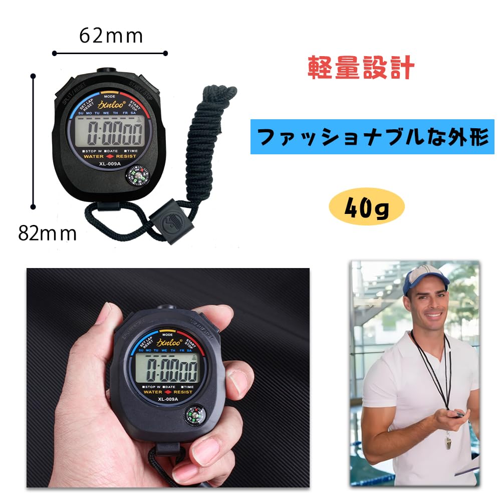 Amazon.co.jp: ストップウォッチ スポーツ ストップ ウォッチ 防水