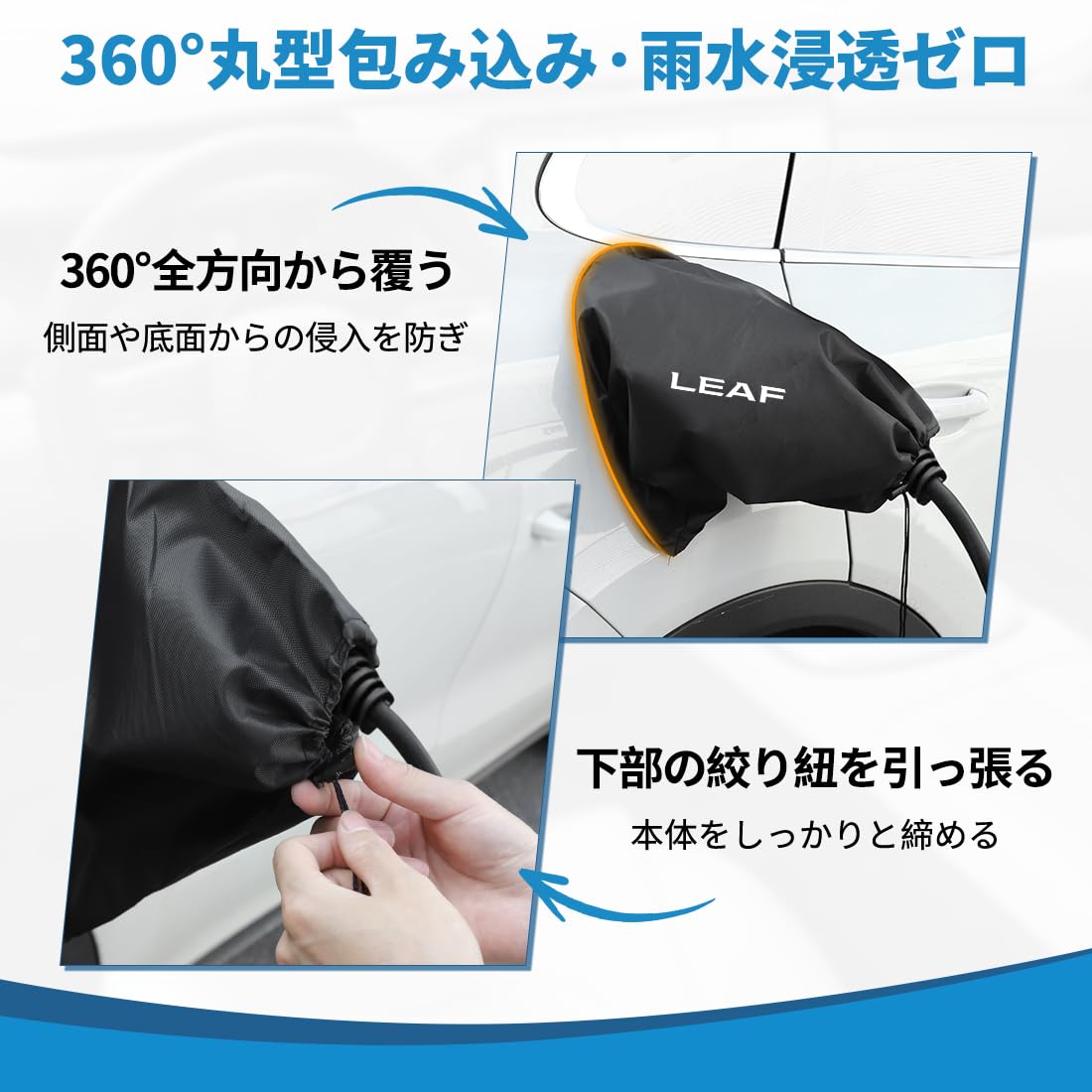 Amazon.co.jp: リーフ EV充電器ポートカバー 屋外充電 防水 ev 充電