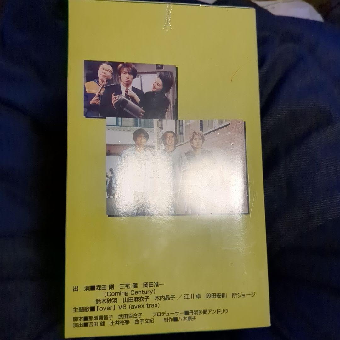 Amazon.co.jp: PU-PU-PU- ComingCentury VHS カミセン : おもちゃ