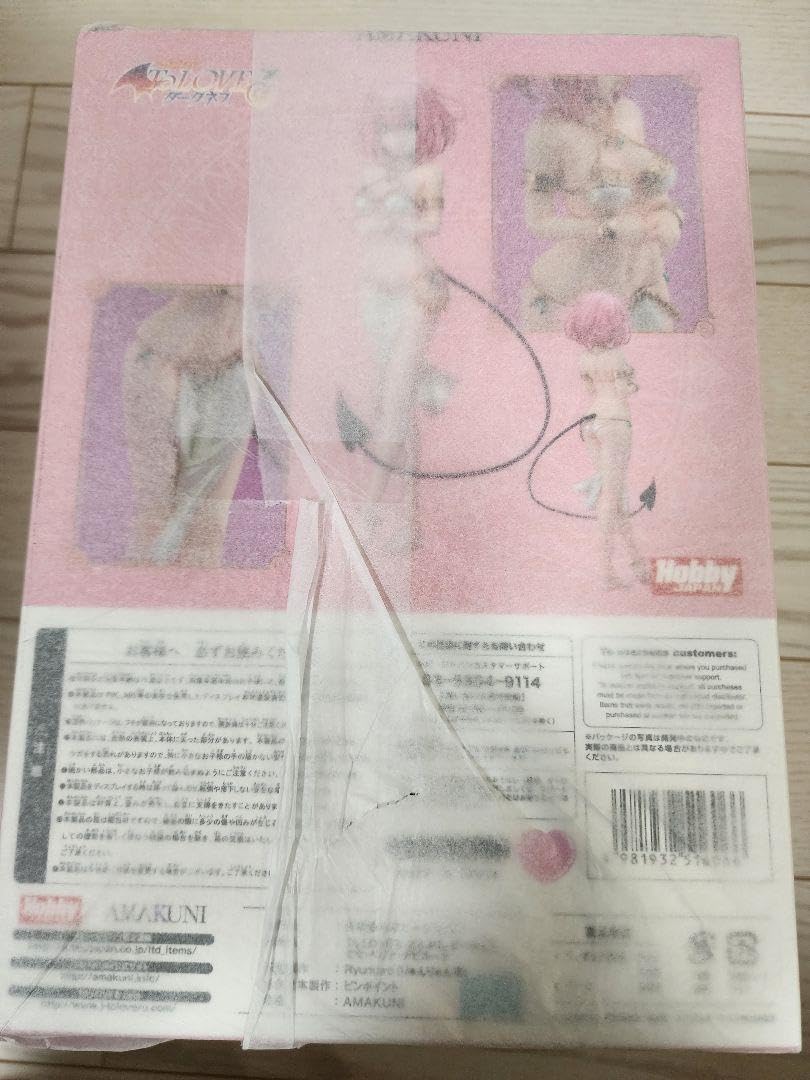 Amazon.co.jp: モモベリアデビルーク フィギュア アラビアンver