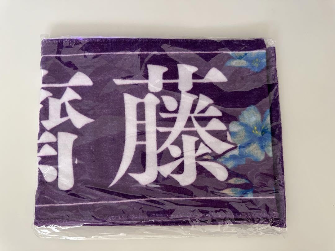 Amazon.co.jp: 乃木坂46 齋藤飛鳥 ここにはないもの賞 スペシャル  