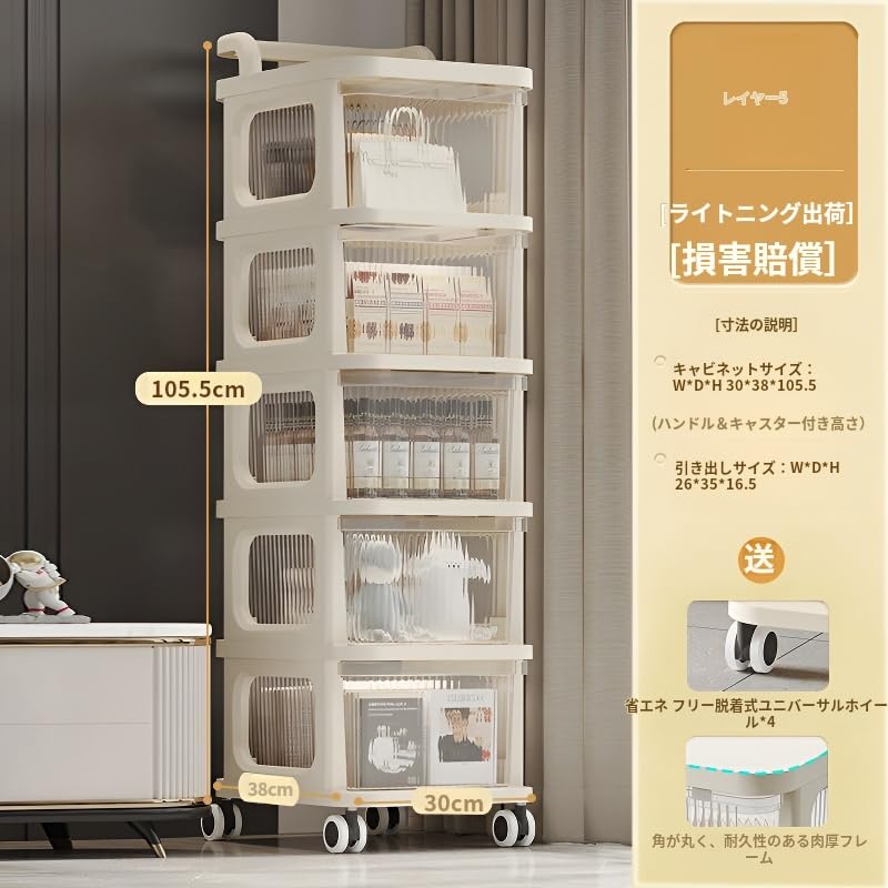 【美品】キャスター付きワゴン ラック チェスト 棚 引き出し 小物収納 楽天市場】キャスター付き チェスト ネイル 収納 ワゴン