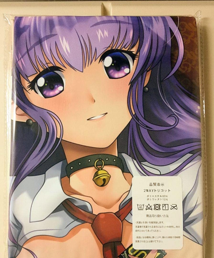 Amazon | ルールー・アムール(キュアアムール) 抱き枕カバー HUGっと