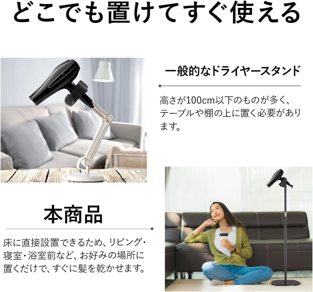 ※専用です※ #スタンドドライヤー 楽天市場】【ワンダフルデー限定価額 P5倍】【即日発送】ハンズ