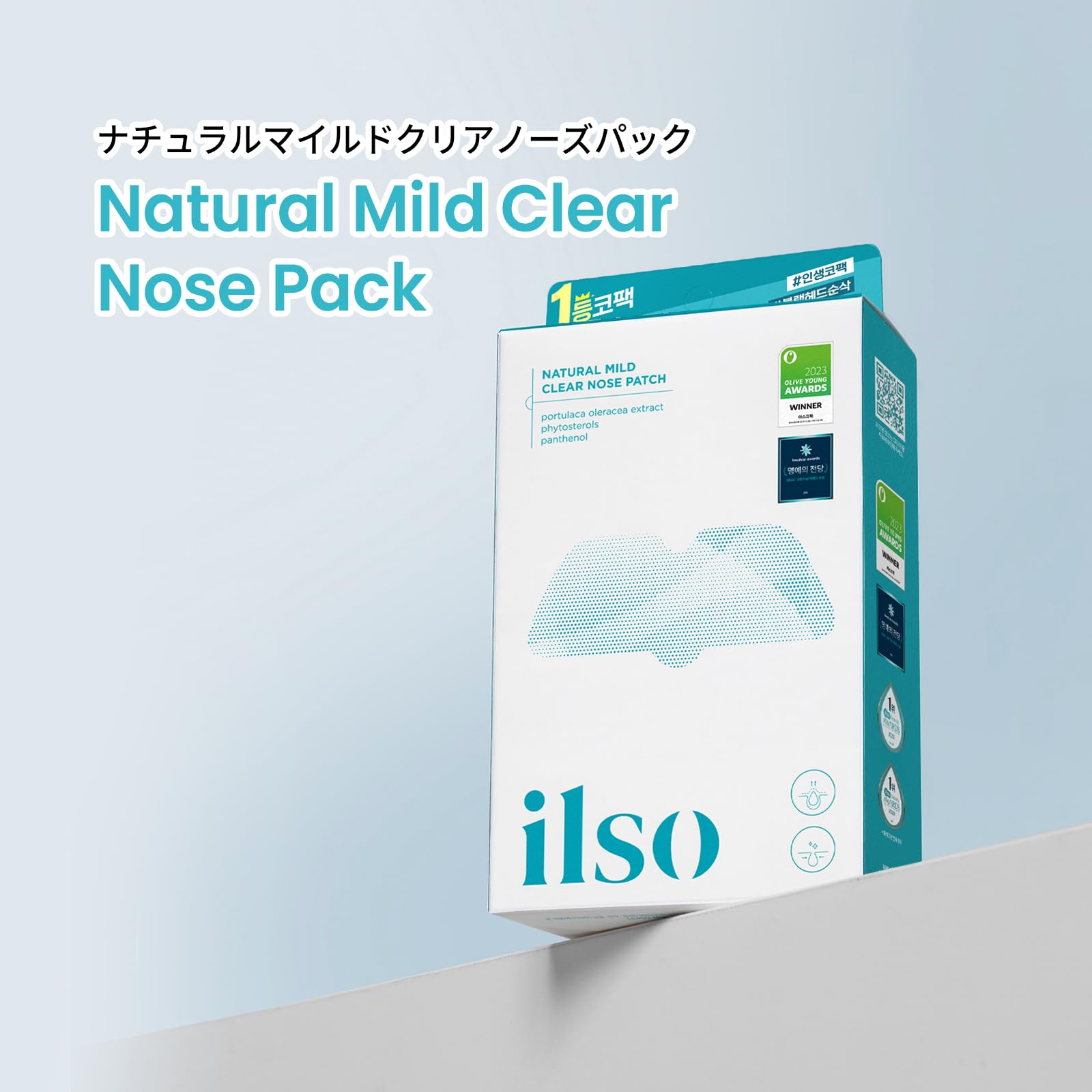 ilso ナチュラルマイルドノーズパック 5枚 角栓ケア