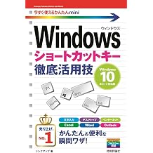 mini Windows Windows 10/8.1/7