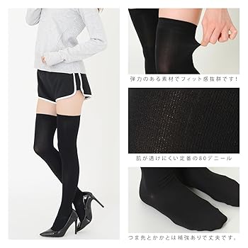 Amazon.co.jp: [フォラーレ] スラッと美脚 着圧 オーバー