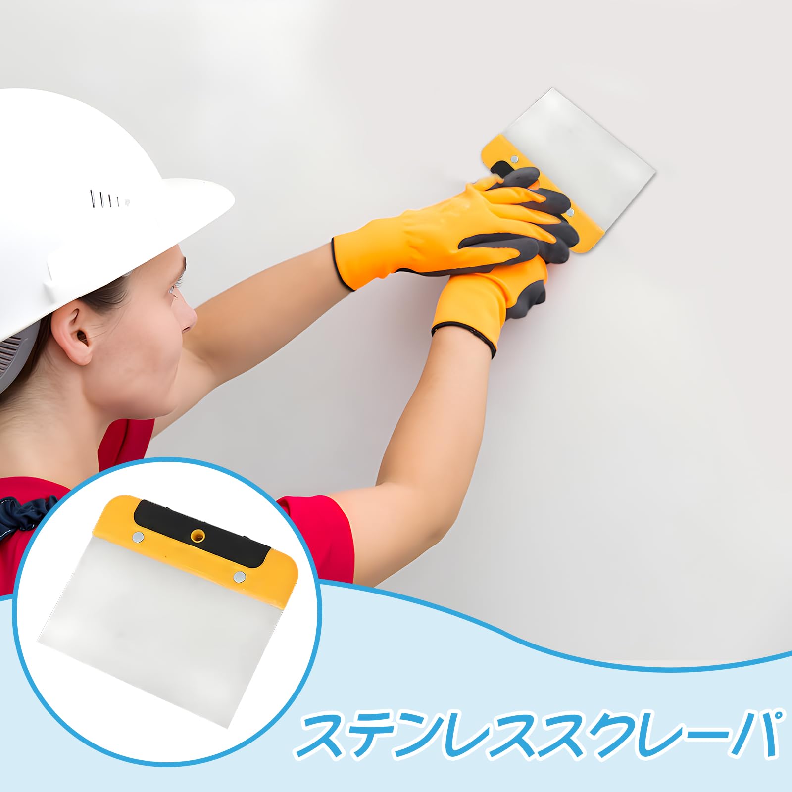 Amazon.co.jp: Doyime パテベラ スクレーパー パテスクレーパー 左官