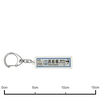 鉄道グッズ 山手線・西船橋・大宮行き 1200px-JR_East_E231-