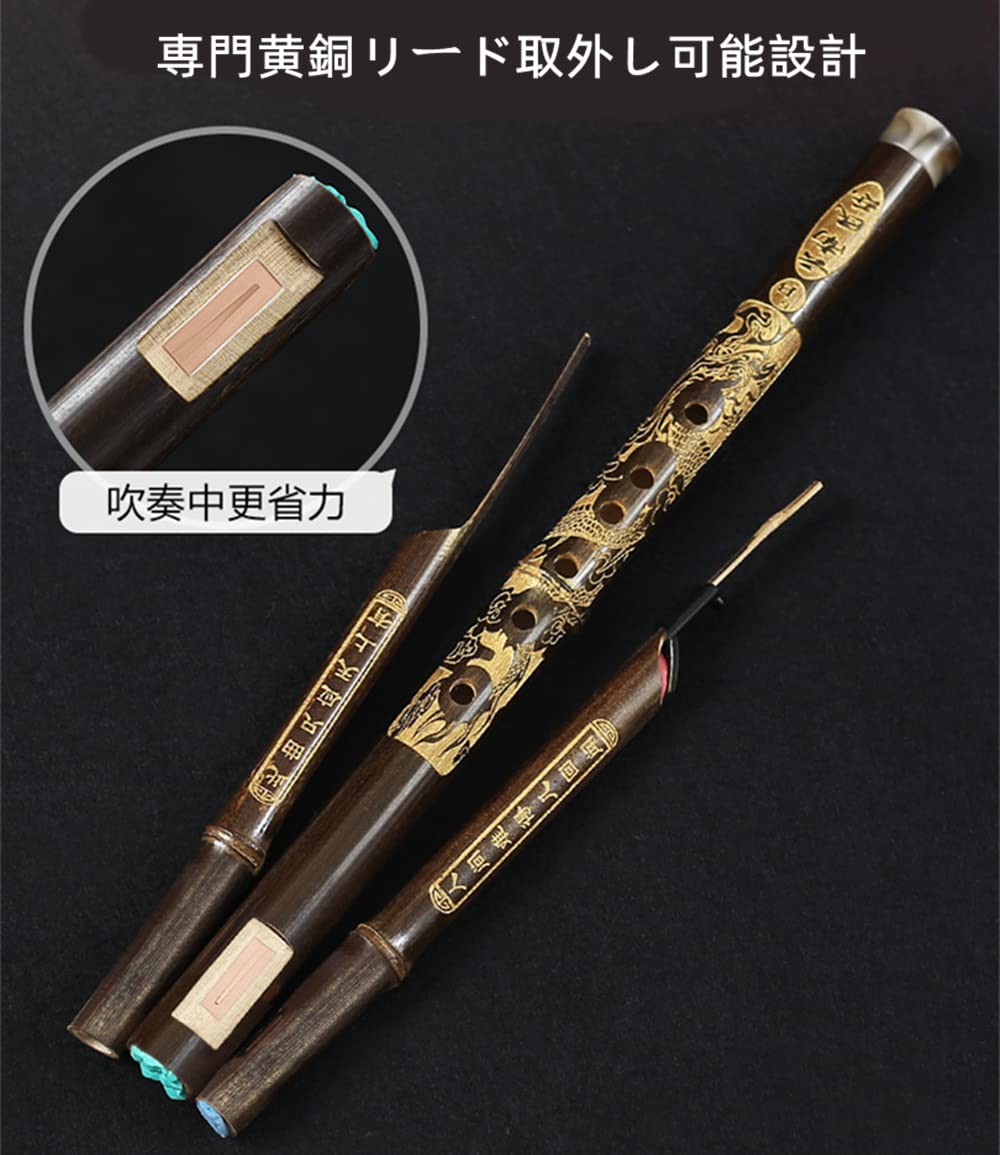 Amazon | Gaixiya リコーダー 高級 紫竹 苦竹 笛子 笛 管楽器 雅楽