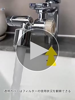 浄水器 Amazon | ドリームバンク 浄水器 8年 カートリッジ 交換不要