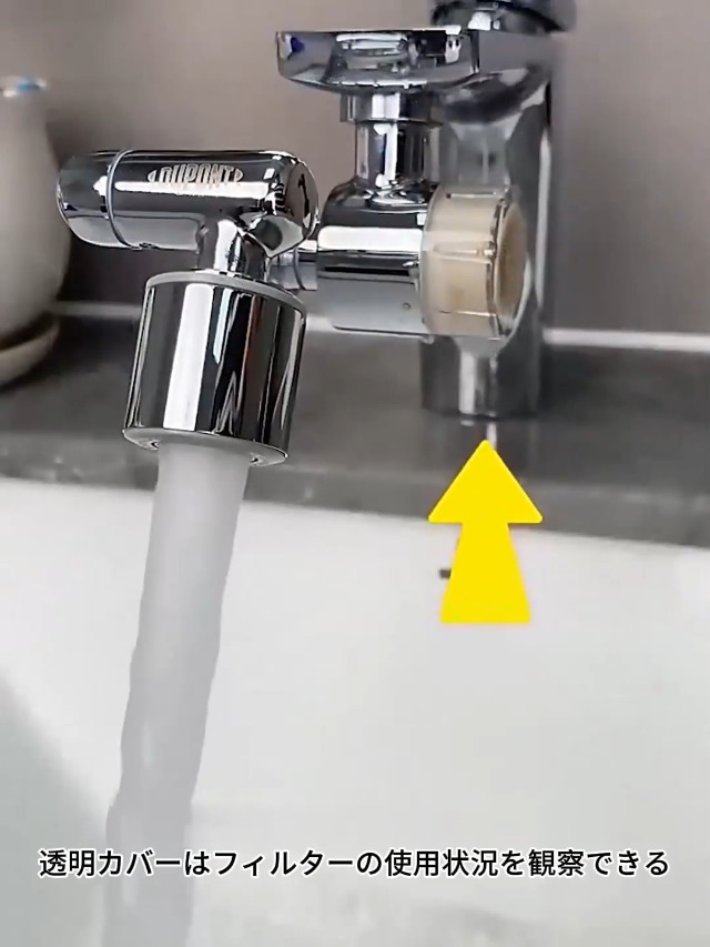 Amazon | 浄水器 蛇口直結型 首振り 蛇口 シャワー 節水 1440度回転