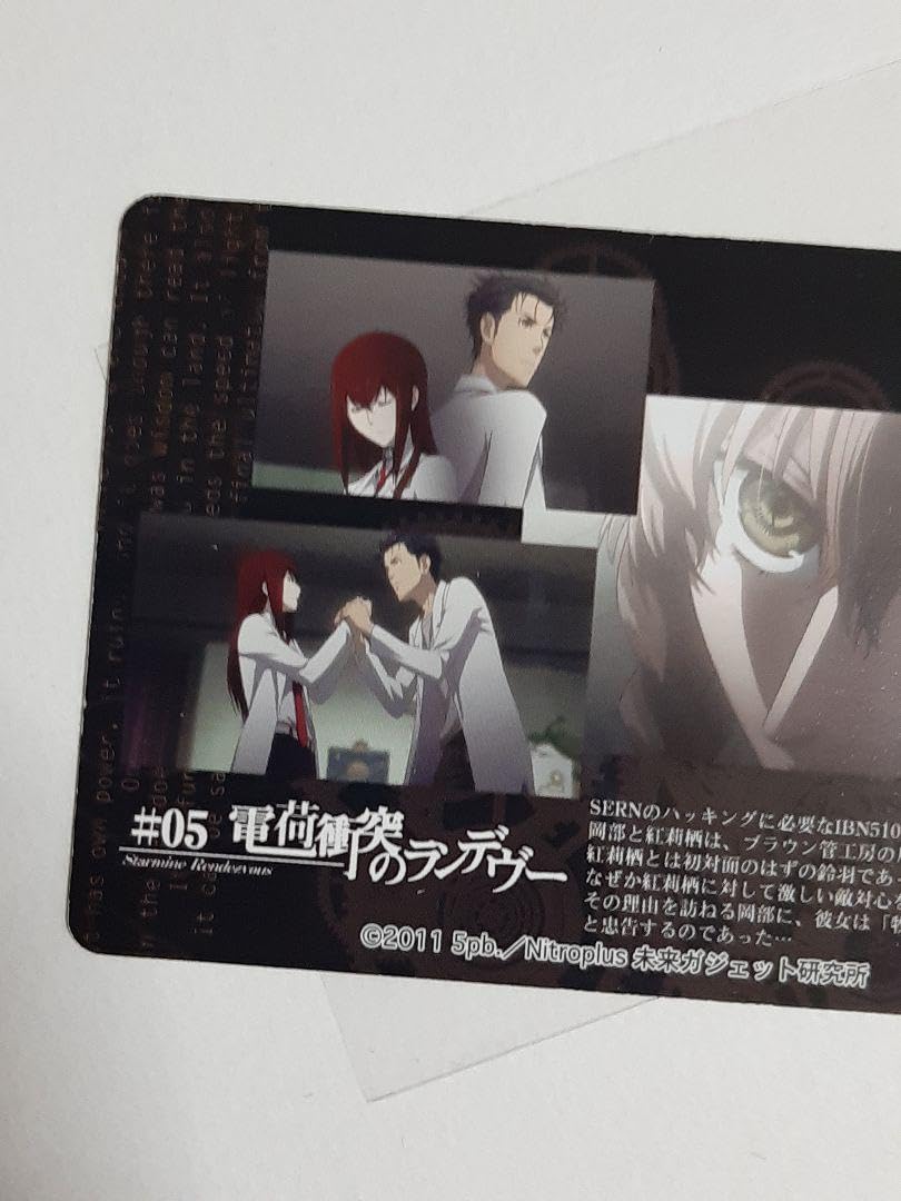 Amazon.co.jp: Steins Gate シュタインズゲート 阿万音鈴羽