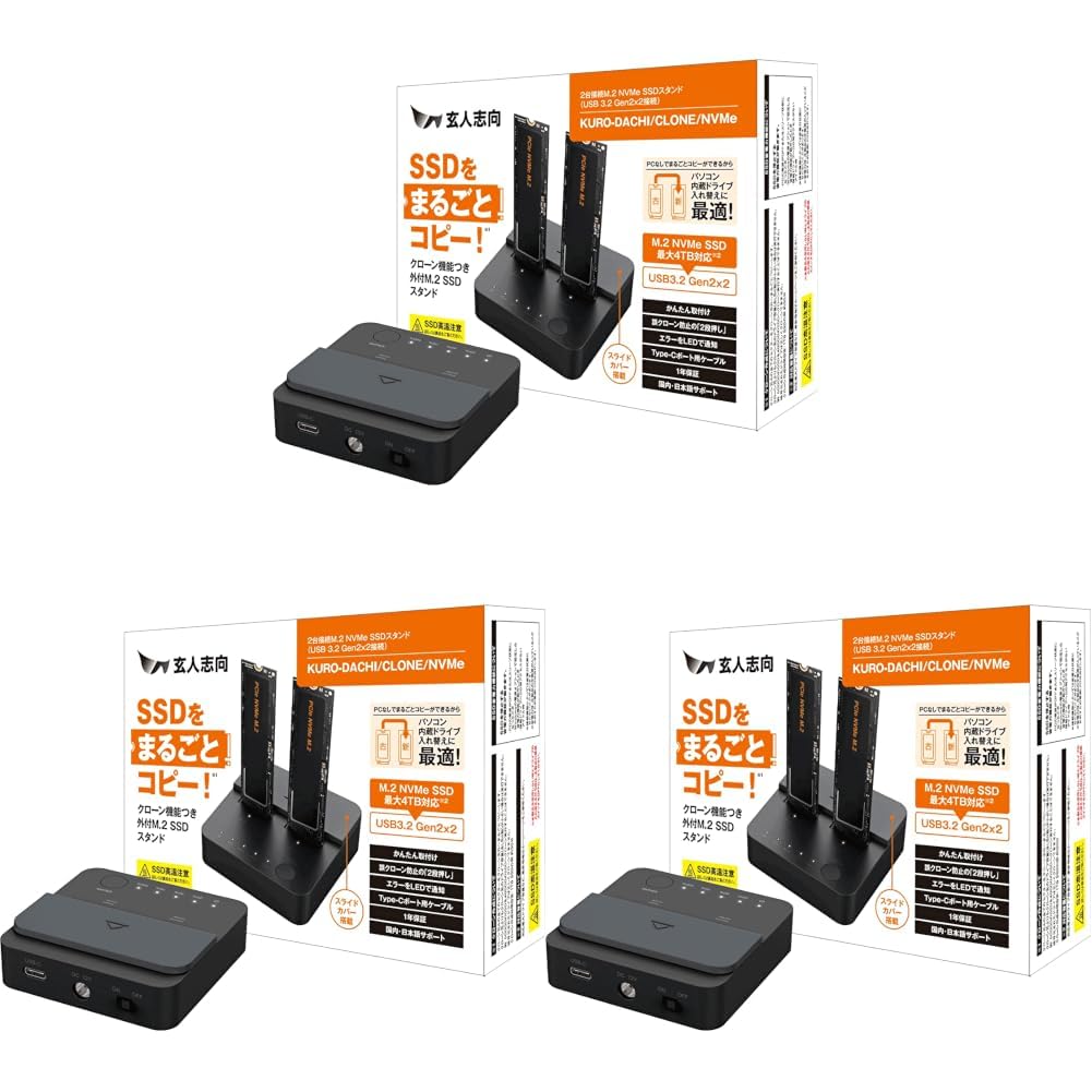 玄人志向 KURO-DACHI/CLONE/NVMe 最大4TB Amazon.co.jp: 玄人志向 外付け M.2 NVMe HDD / SSD スタンド お立ち台