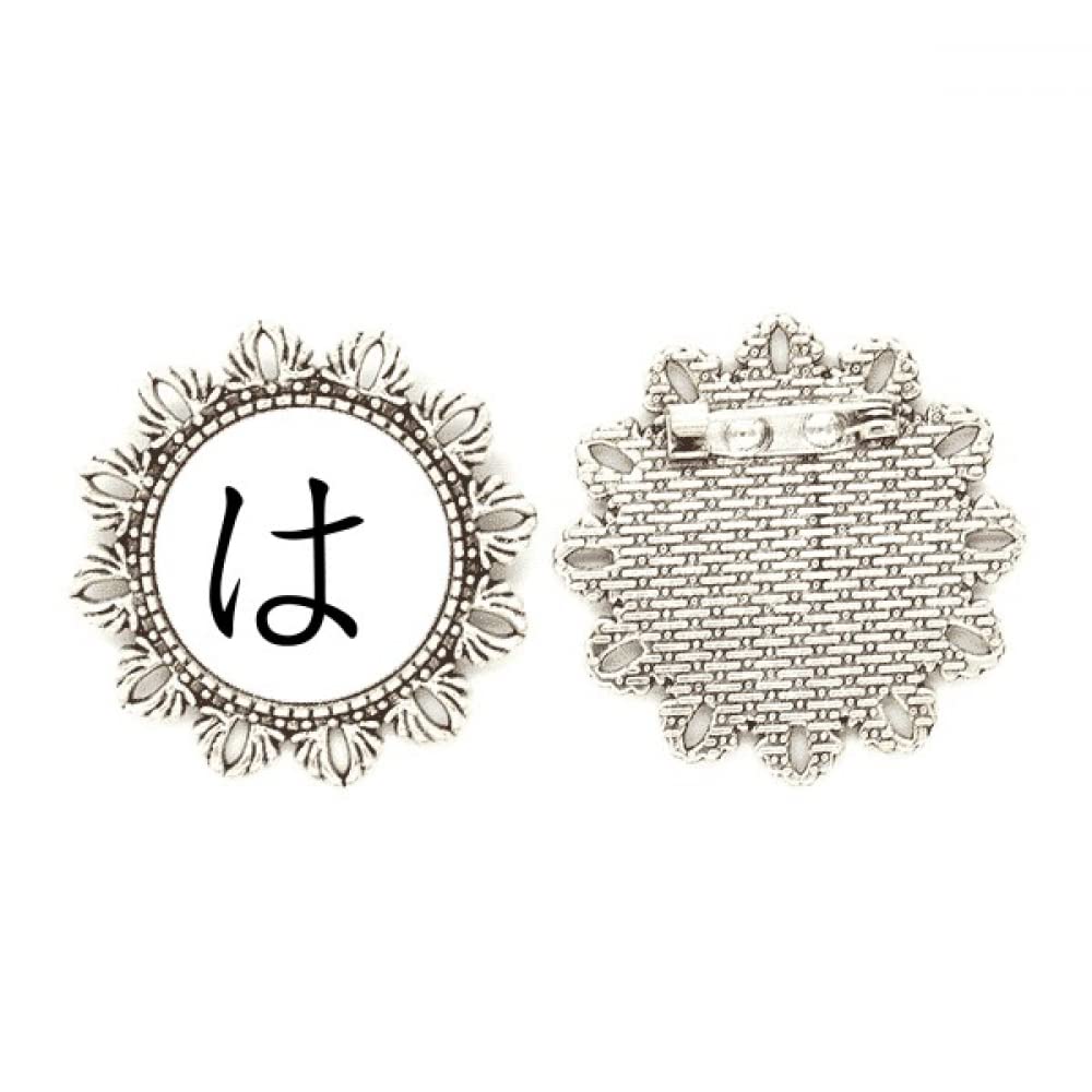 Broche de plata con diseño de flor Hiragana HA medium para mujer 4