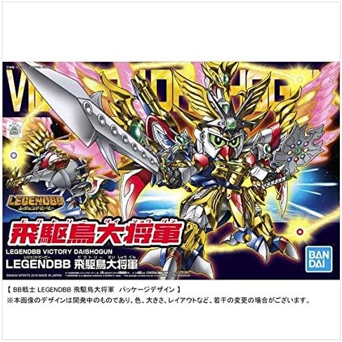Amazon 特典 戦士 Legendbb 飛駆鳥大将軍 プラモデル ホビーオンラインショップ限定 プラモデル 通販