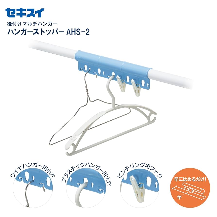 Amazon.co.jp: 積水樹脂商事(Sekisuijushishoji) セキスイ