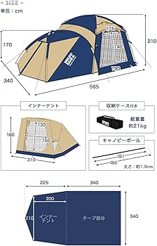 Amazon | ENDLESS BASE テント グランドシートセット 4～6人用