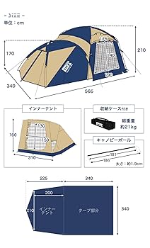 【未開封　新品】 ENDLESS BASE テント 4~6人用 Amazon | ENDLESS BASE テント グランドシートセット 4～6人用