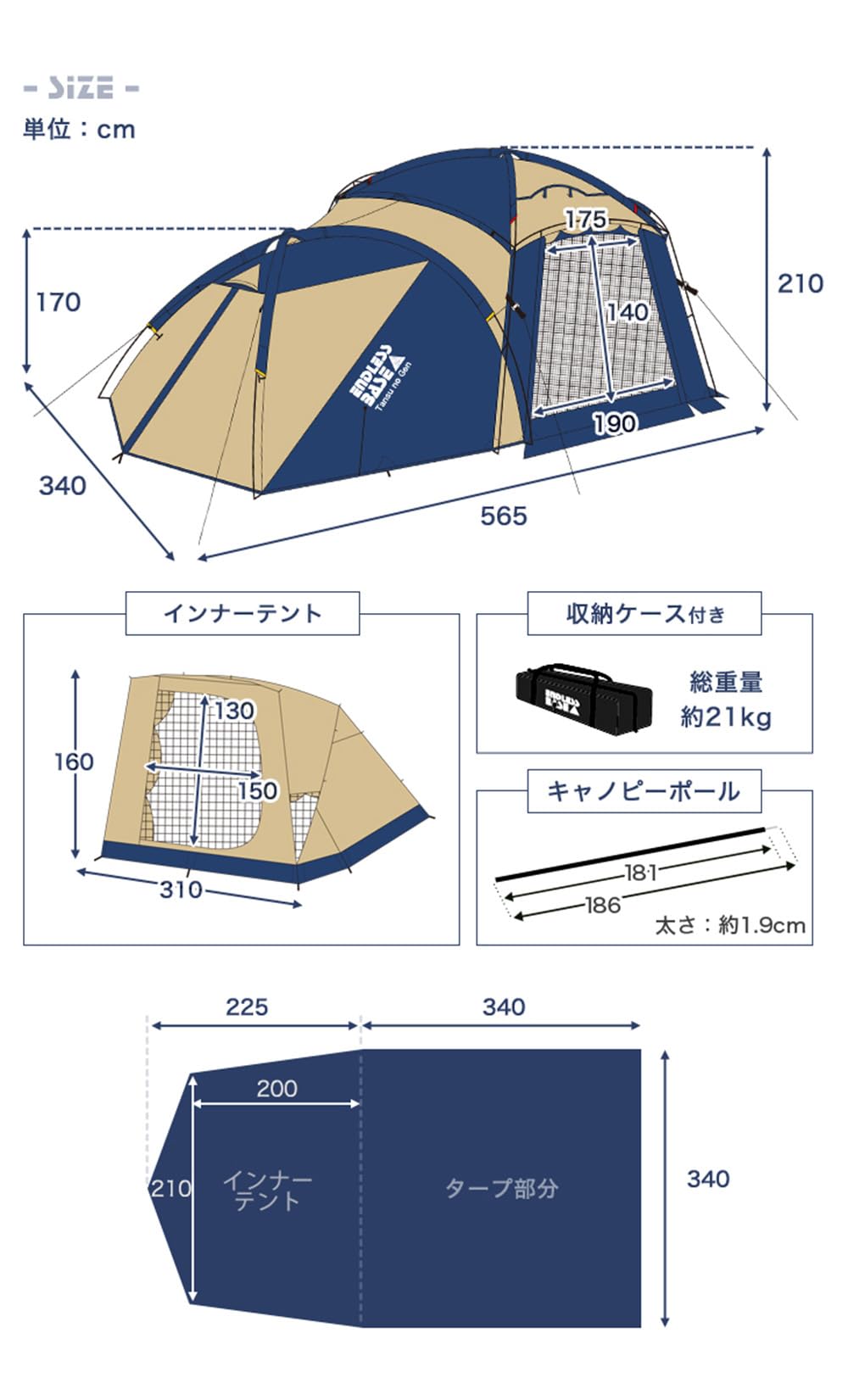 【2回使用】 ENDLESS BASE 2ルームテント サンドベージュ 2回使用】 ENDLESS BASE 2ルームテント サンドベージュ 楽天市場