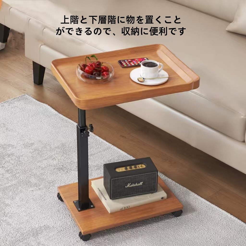 高さ調整と可動性を備えた省スペースの木製サイドテーブル あらゆる