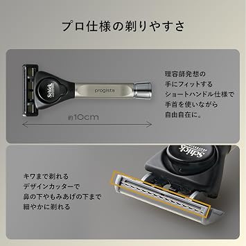 Schickシック progista Progist 5 Blade Shaver Holder with Blade Men's Razor for Beard Shaving