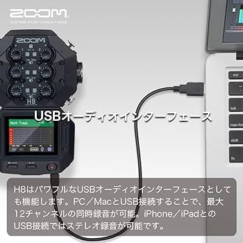 Amazon | ZOOM ズーム H8 ハンディレコーダー ブラック8