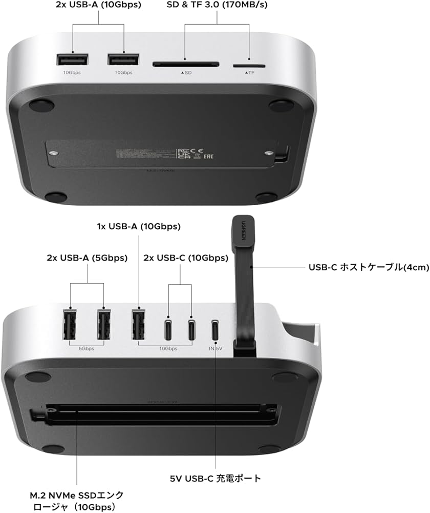 Amazon | UGREEN Mac mini M4用 ドッキングステーション＆スタンド