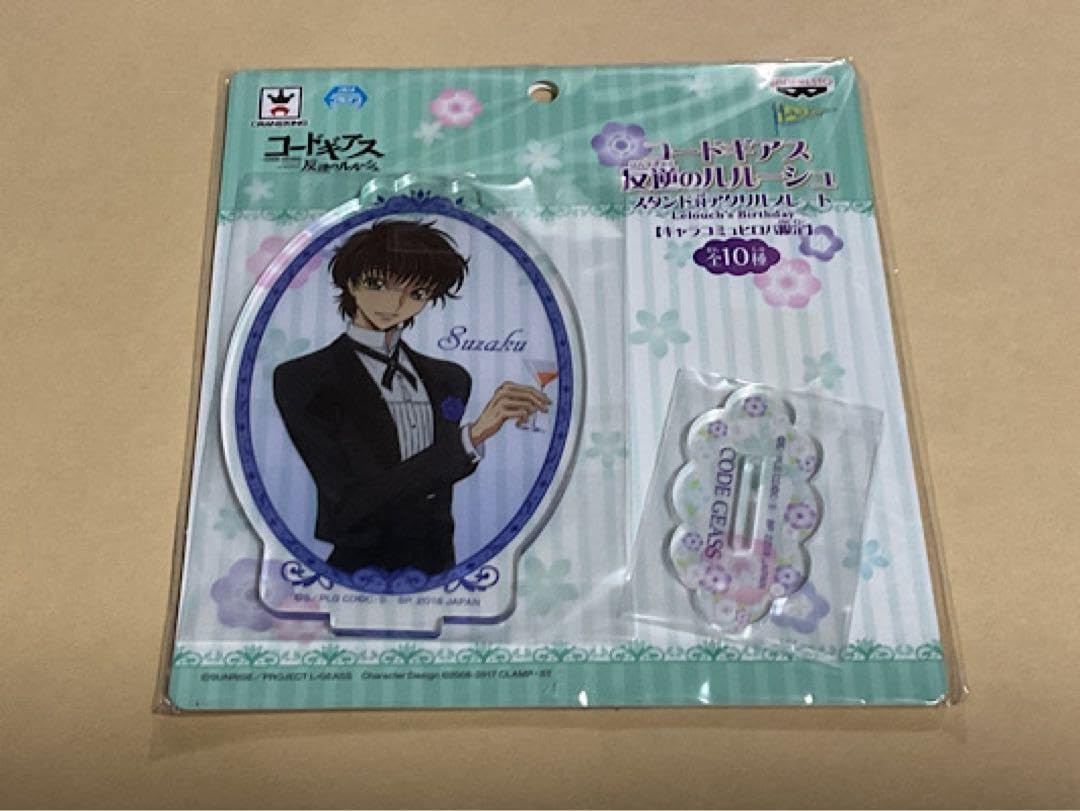 背筋「甘噛みをきみに」A4判アクリルプレートマンガ展BL コミック