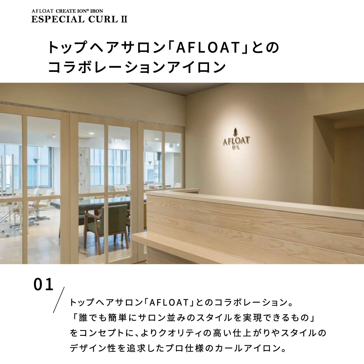 Amazon | クレイツイオン カールヘアーアイロン 38mm 海外兼用
