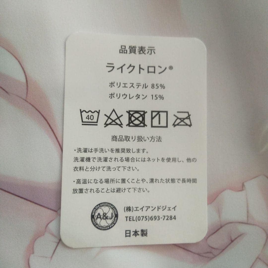 Amazon.co.jp: 正規品抱き枕カバー しらたまこ しらたま くろいいぬ