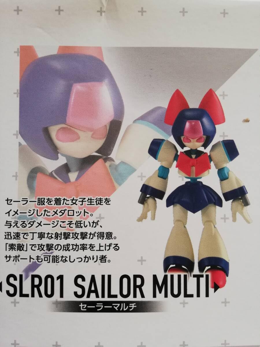 Amazon.co.jp: セーラーマルチ 超可動1/12 メダロット プレミアムBOX