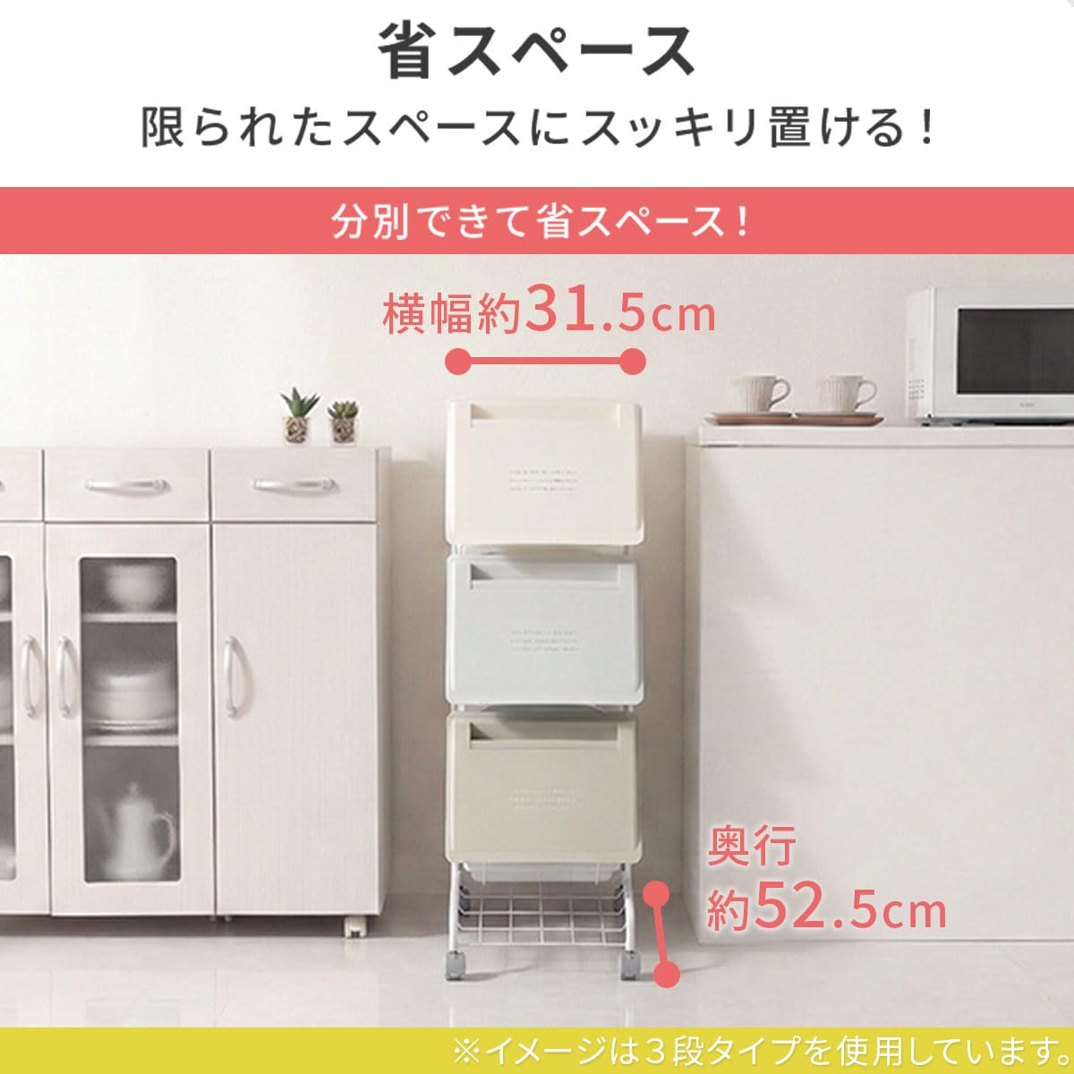 Amazon｜ぼん家具 ゴミ箱 分別 5段 キャスター付き 21L×5 蓋付きゴミ箱