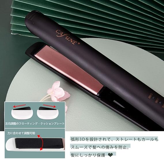 ヘアアイロン ストレート カール両用 マイナスイオン ダブルイオン 四段階温度調節 クッション プレート 持ち運び便利 専用耐熱ポーチ付き 電磁波 静電気防止グッズ I Drain Be