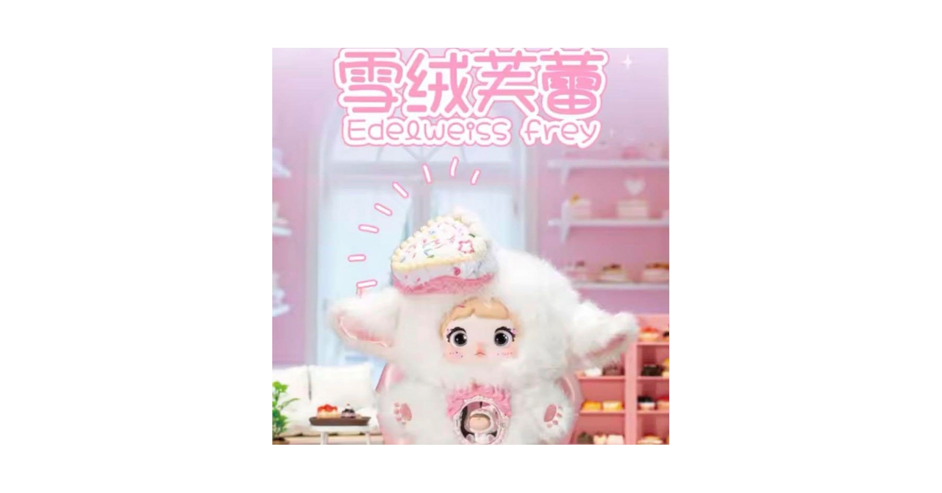 【新品未開封】nommi 一口甜心 Amazon.co.jp: Nommi 一口甜心 スイートハート ぬいぐるみ