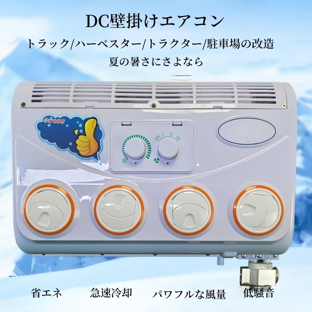 YFFYカーエアコン モバイルエアコン、12V、24V、 熱中症 暑さ対策 アウトドア 車中泊 持ち運び 家庭用 移動式 クーラー エアコン 冷房 キャンプ 車載用、移動式 クーラー 冷房 キャンプ 用 (ホワイト,24V) - 2