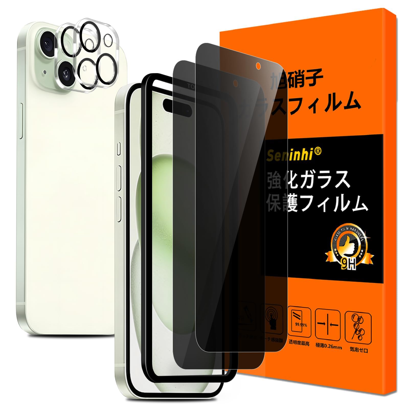 Amazon | 対応 iPhone 15 Plus ガラスフイルム 覗き見防止 ガイド枠