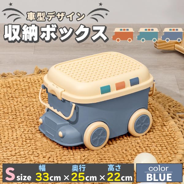 Amazon.co.jp: おもちゃ 収納 ボックス ケース キャスター おもちゃ箱