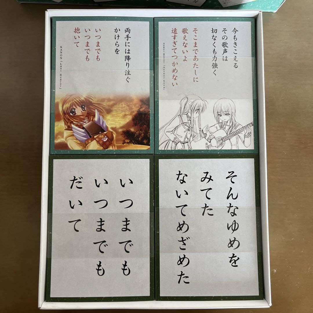 Amazon | Key 百人一首 ヒロイン3キャラによる読み上げデータCD