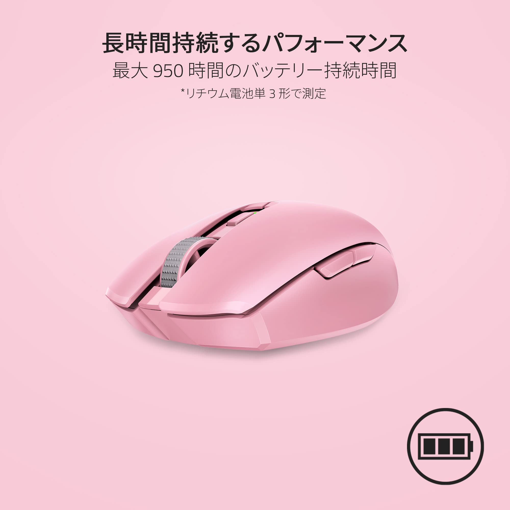 Amazon.co.jp: Razer レイザー Orochi V2 Quartz Pink 軽量&コンパクト