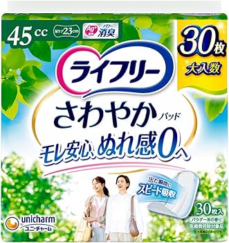 Amazon.co.jp: ライフリー さわやかパッド 女性用 45cc 快適の中量用