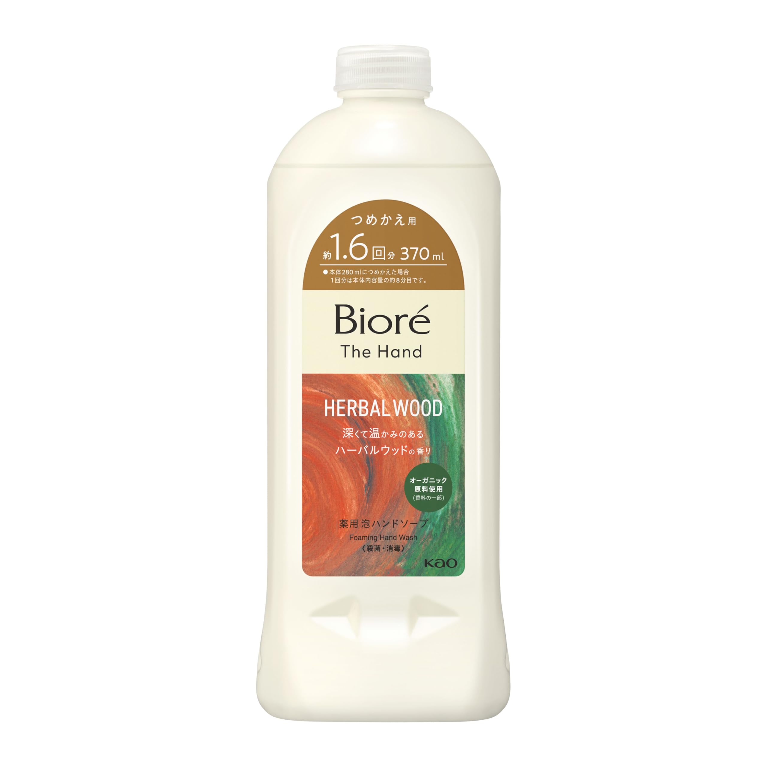 ビオレ ザ ハンド 泡ハンドソープ 深くて温かみのあるハーバルウッドの香り つめかえ用 370ml [医薬部外品]