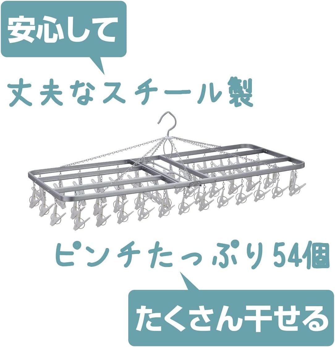 Nishida ZG-54S Square Hanger with 54 Pinches, NST2 22714 White, Width 31.5 x Depth 13.8 x Height 11.0 inches (80 x 35 x 28 cm)