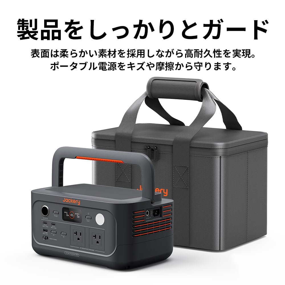 Amazon | Jackery ポータブル電源 収納バッグ S 240New/300New/400